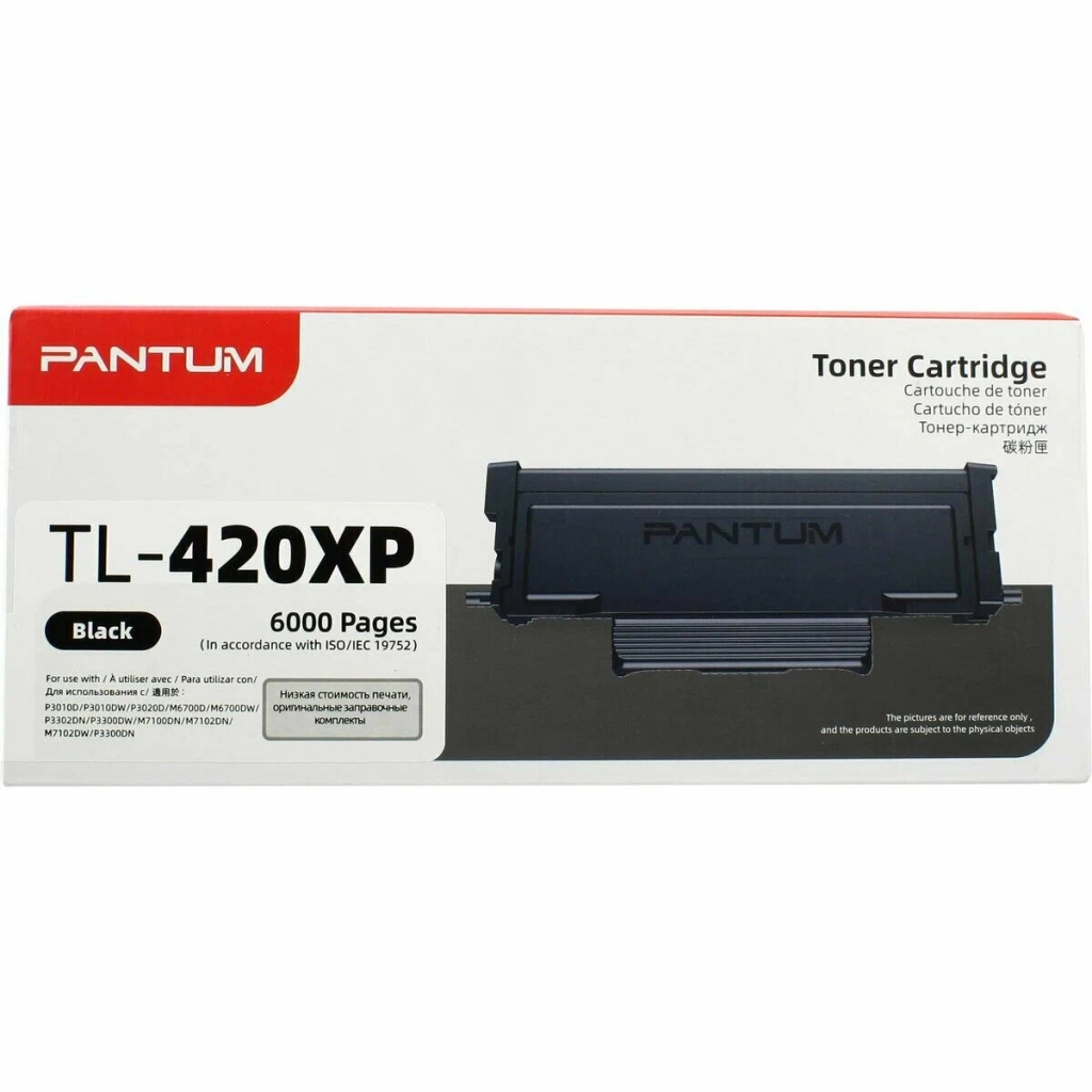 Тонер-картридж Pantum TL-420XP 6K чип2023, для M6700/6800/7100/7200, P3010/3300 (TL-420XP)