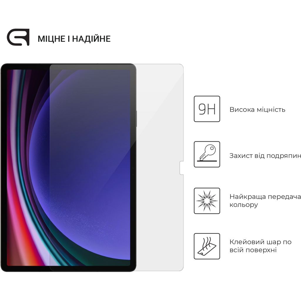 Скло захисне Armorstandart Glass.CR Samsung Galaxy Tab S9 Plus (SM-X810/X816B/X818U) Clear (ARM69746)