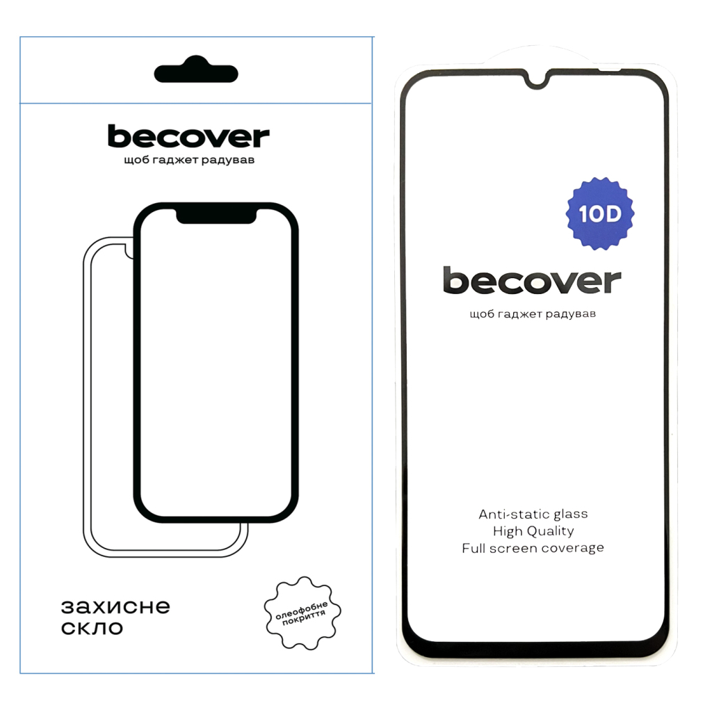 Скло захисне BeCover Realme C61 10D Black (712339)