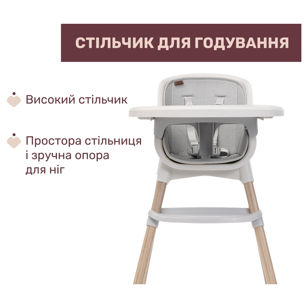 Стілець для годування Chicco Polly Zest Plus світло-сірий (87152.80) Стілець для годування Chicco Polly Zest Plus світло-сірий (87152.80)