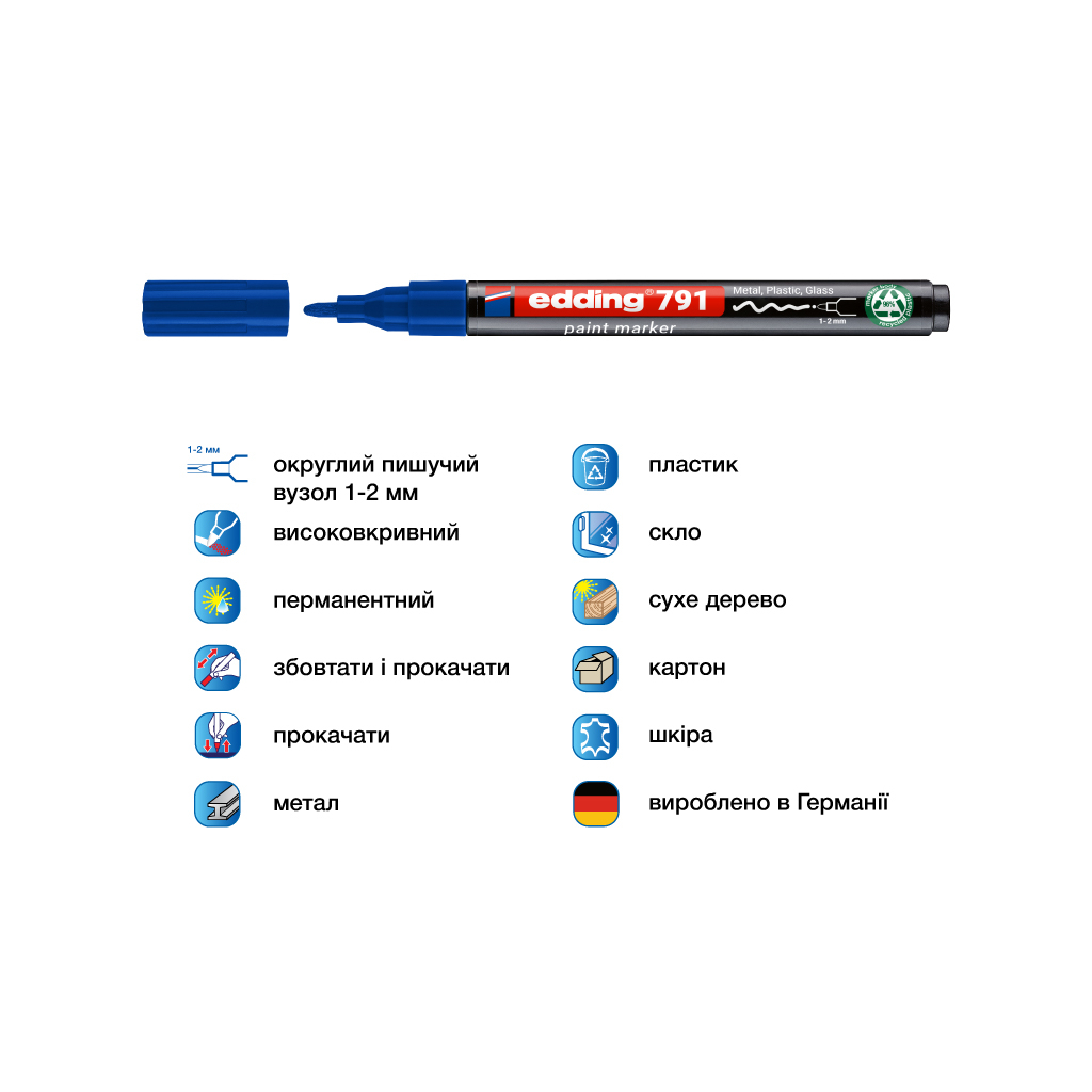 Маркер Edding Paint e-791 1-2 мм круглий синій (e-791/03n) Маркер Edding Paint e-791 1-2 мм круглий синій (e-791/03n)