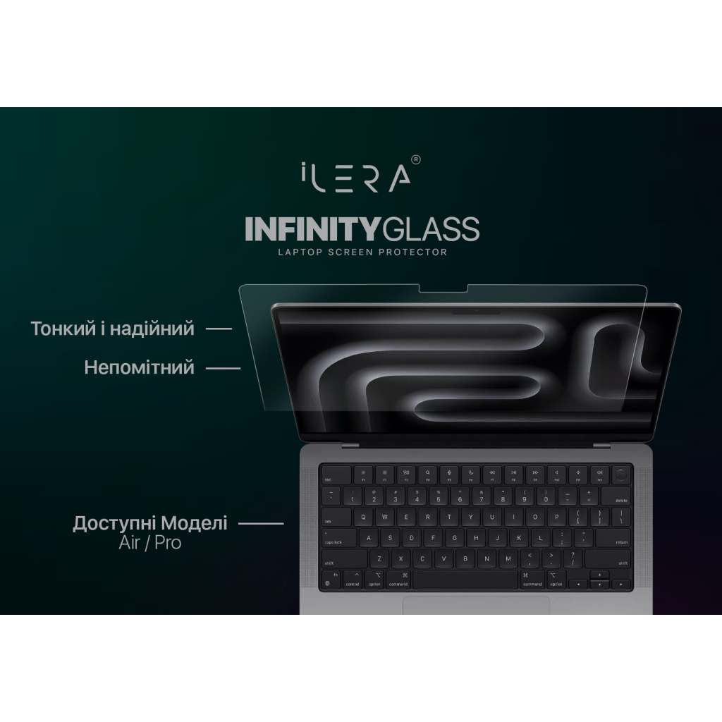 Скло захисне iLera Glass Screen Protector MacBook Pro 14" (ILMCGL02) Скло захисне iLera Glass Screen Protector MacBook Pro 14" (ILMCGL02)