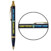 Ballpoint pen Parker IM 17 UKRAINE Black GT BP Glory to Ukraine! + Coat of arms + Glory to the heroes! (22032_T2186u)