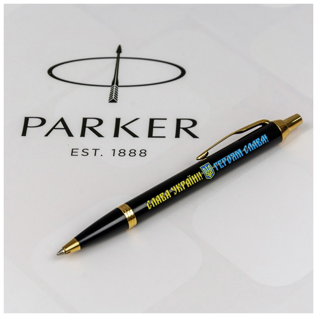 Ручка кулькова Parker IM 17 UKRAINE Black GT BP Слава Україні! + Герб + Героям Слава! (22032_T2186u) Ручка кулькова Parker IM 17 UKRAINE Black GT BP Слава Україні! + Герб + Героям Слава! (22032_T2186u)