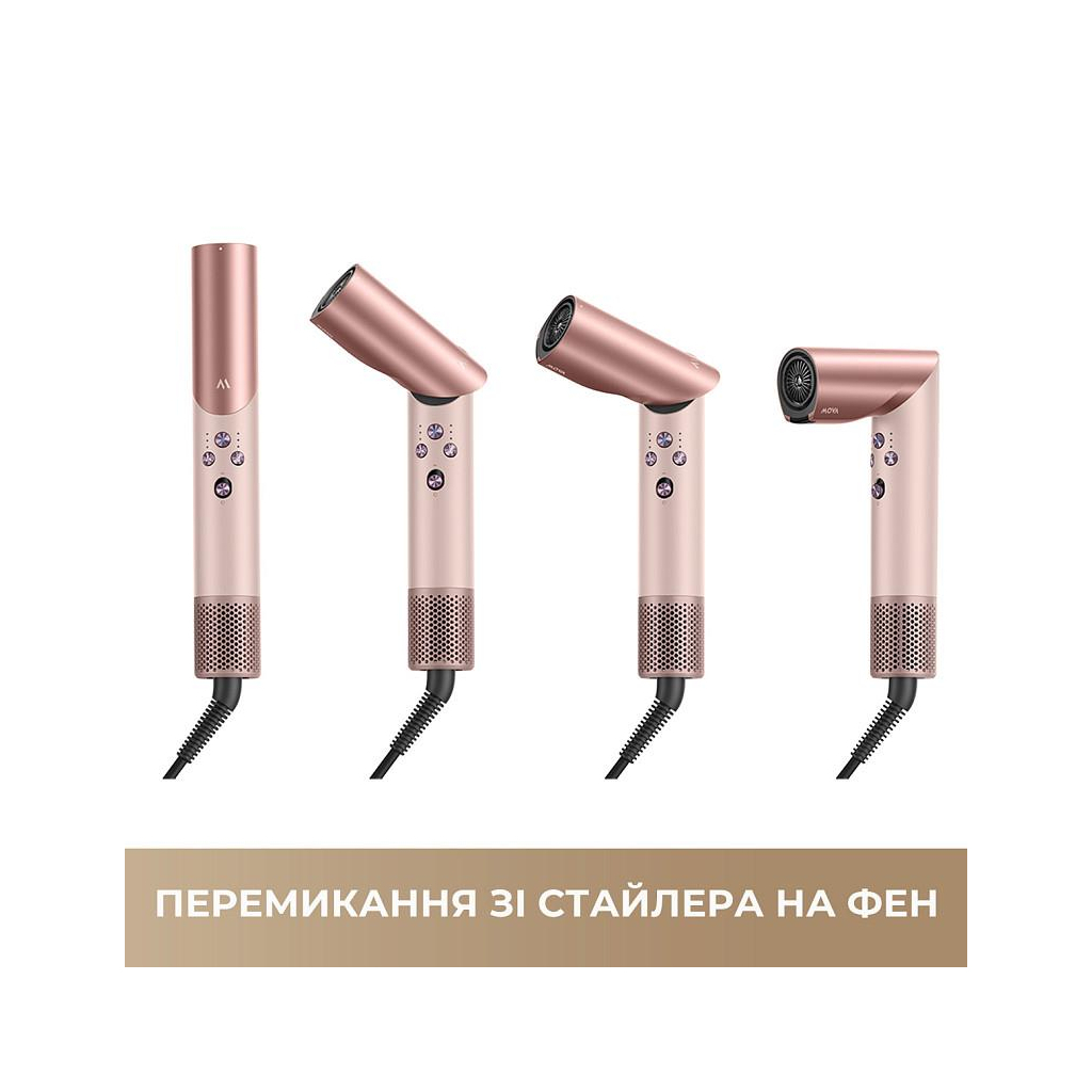 Стайлер MOVA Master 10 Sakura Pink (AMMA10 Sakura Pink) Стайлер MOVA Master 10 Sakura Pink (AMMA10 Sakura Pink)