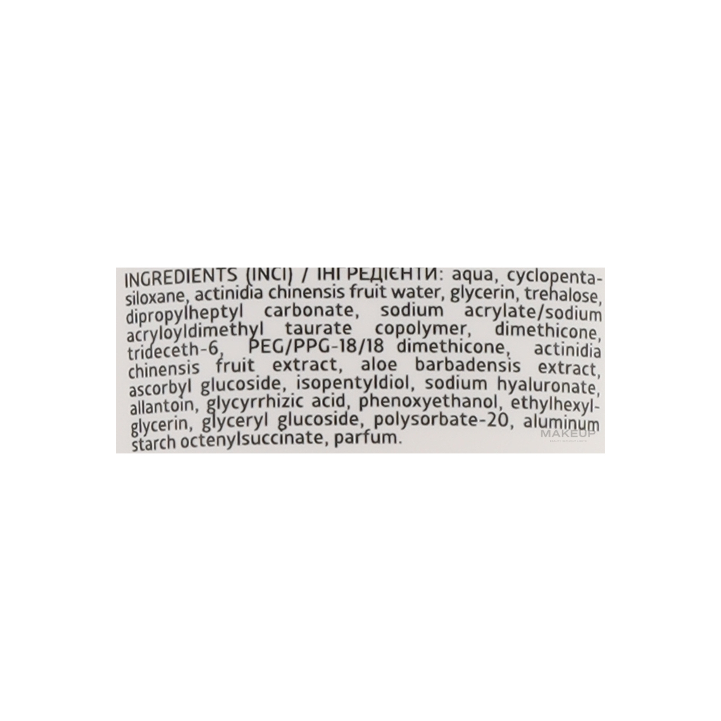 Крем для обличчя Біокон I Love Kiwi З вітаміном С 60 мл (4823110302934)