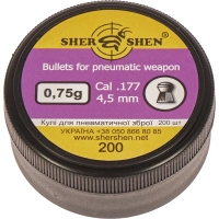 Bullets Hornet 0.75g 4.5 mm (200 pcs.) (1057.00.29)