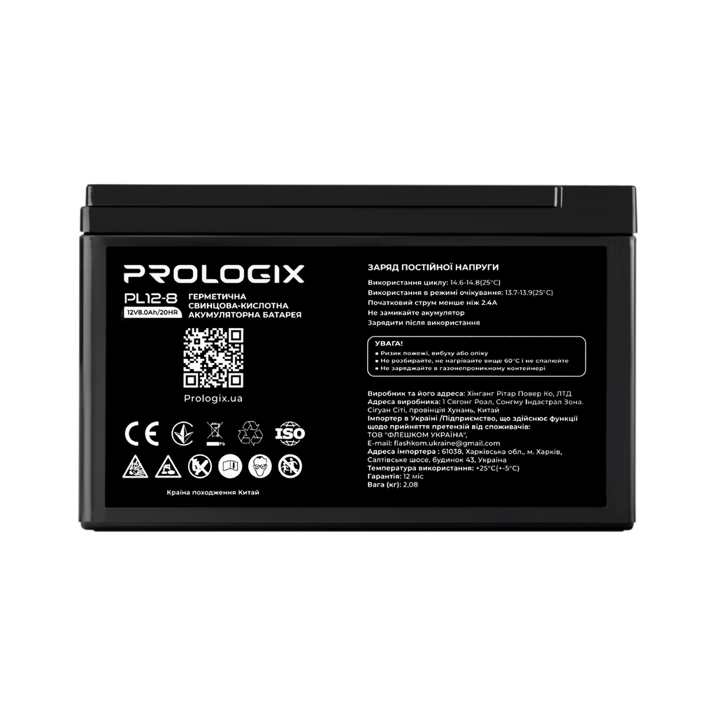 Батарея до ДБЖ Prologix 12V-8Ah (PL12-8)