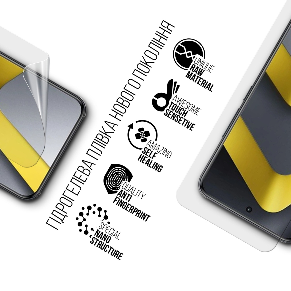 Плівка захисна Armorstandart hydrogel Xiaomi Poco M8 Pro 5G (ARM90267) Плівка захисна Armorstandart hydrogel Xiaomi Poco M8 Pro 5G (ARM90267)
