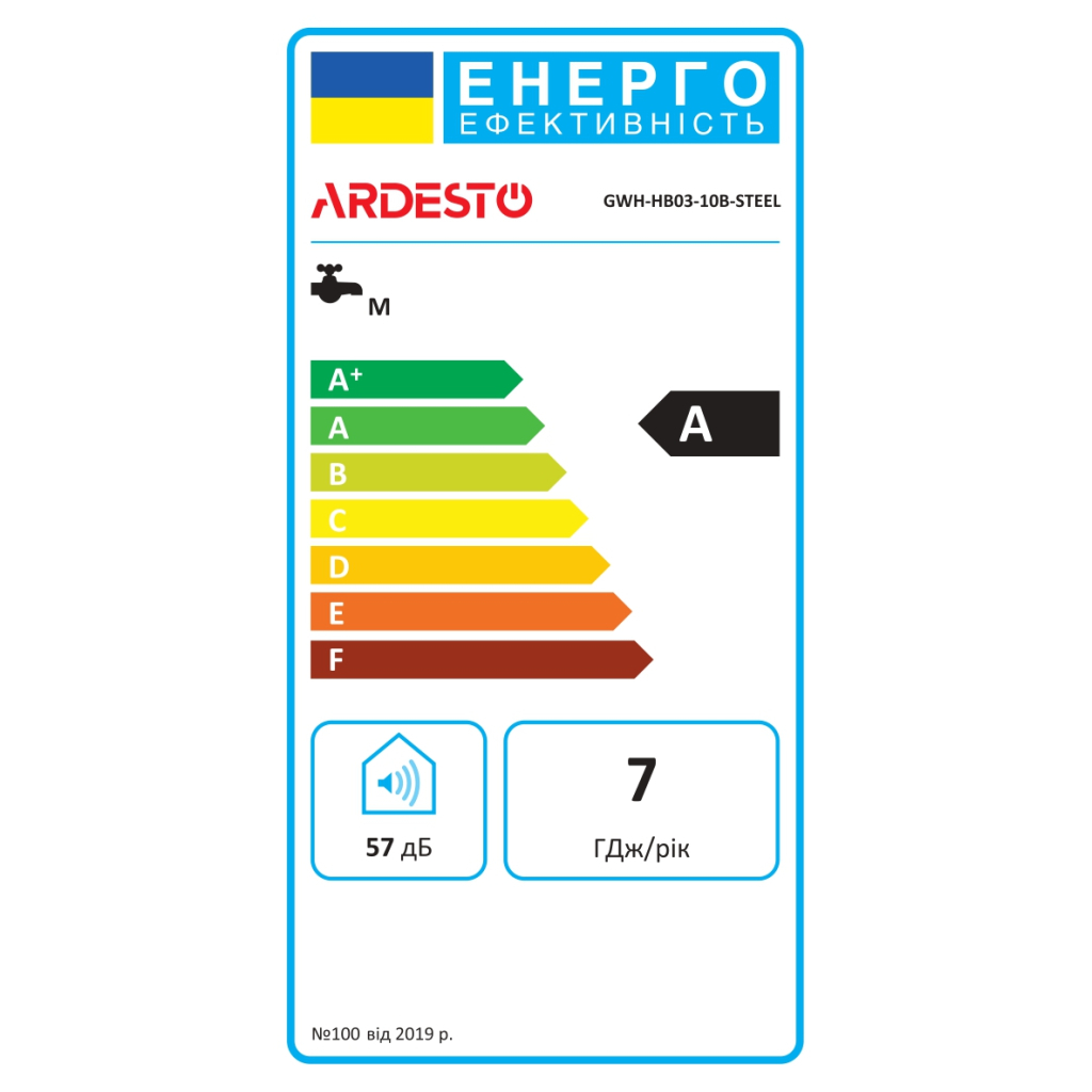 Проточний водонагрівач Ardesto GWH-HB03-10B-STEEL
