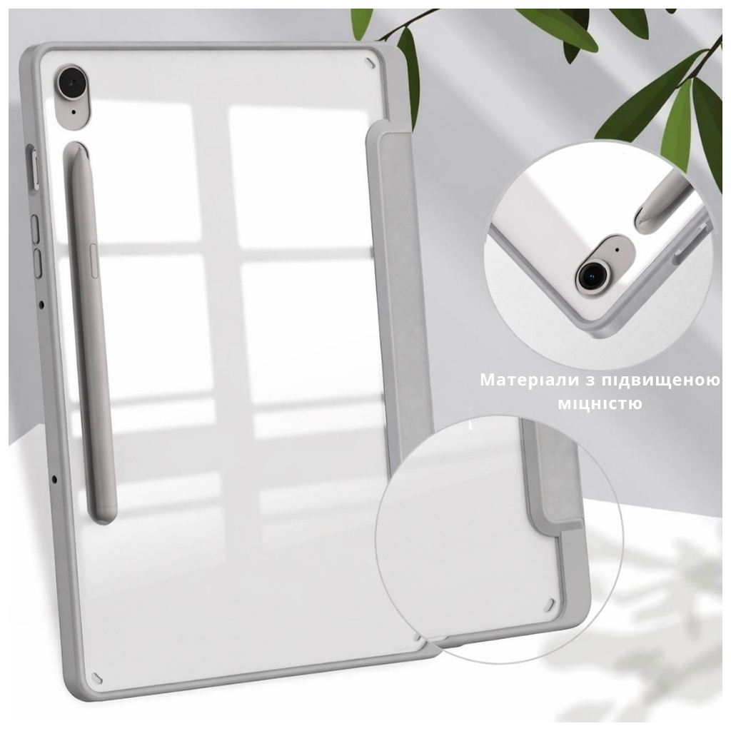 Чохол до планшета BeCover Soft Edge Samsung Galaxy Tab S9 (SM-X710/SM-X716) / S9 FE (SM-X510/SM-X516B) 11.0" Gray (715573) Чохол до планшета BeCover Soft Edge Samsung Galaxy Tab S9 (SM-X710/SM-X716) / S9 FE (SM-X510/SM-X516B) 11.0" Gray (715573)