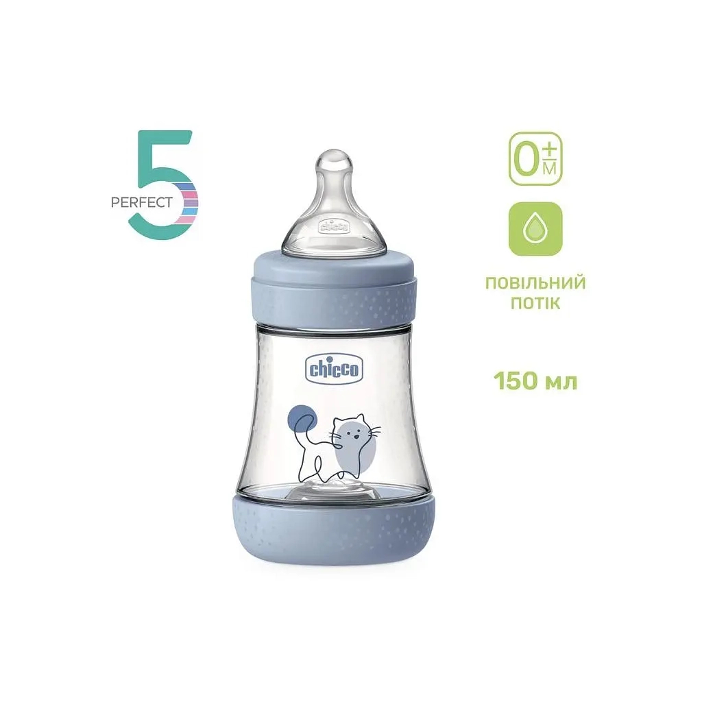 Пляшечка для годування Chicco Perfect 5 із силіконовою соскою 0+ місяців 150 мл Блакитна (20211.22.40) Пляшечка для годування Chicco Perfect 5 із силіконовою соскою 0+ місяців 150 мл Блакитна (20211.22.40)