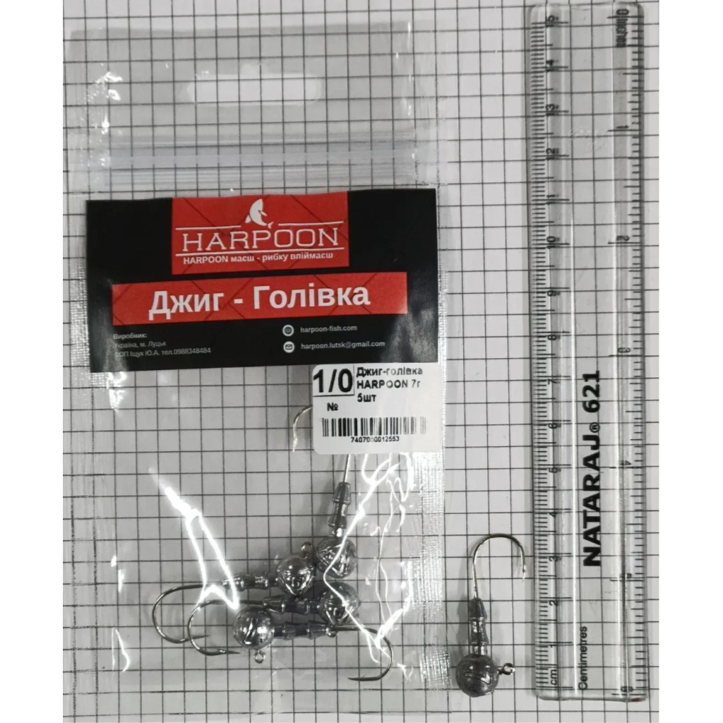 Джиг-голівка Harpoon No.1/0 7г 5шт (7407000012553) Джиг-голівка Harpoon No.1/0 7г 5шт (7407000012553)