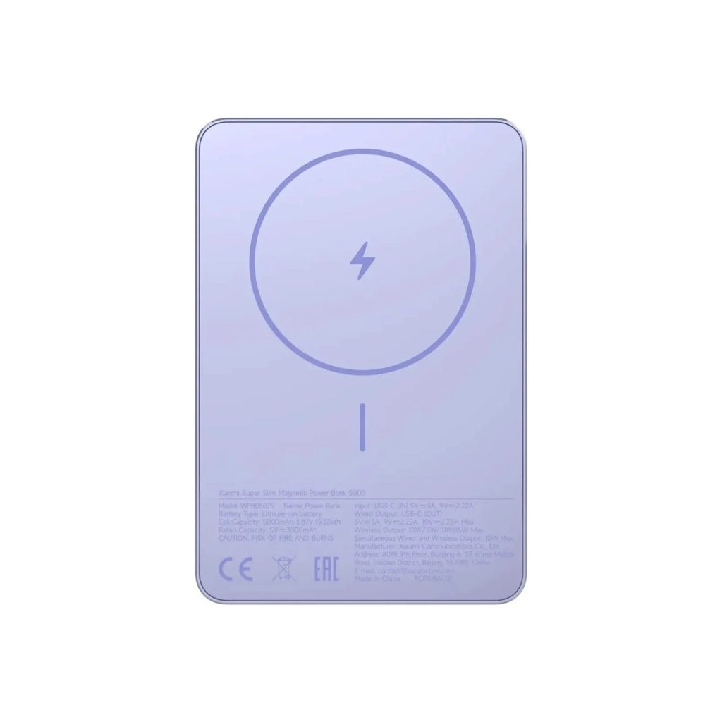 Повербанк Xiaomi 5000mAh Super Slim Magnetic&Wireless 5000mAh 15W Violet (BHR08PNGL)