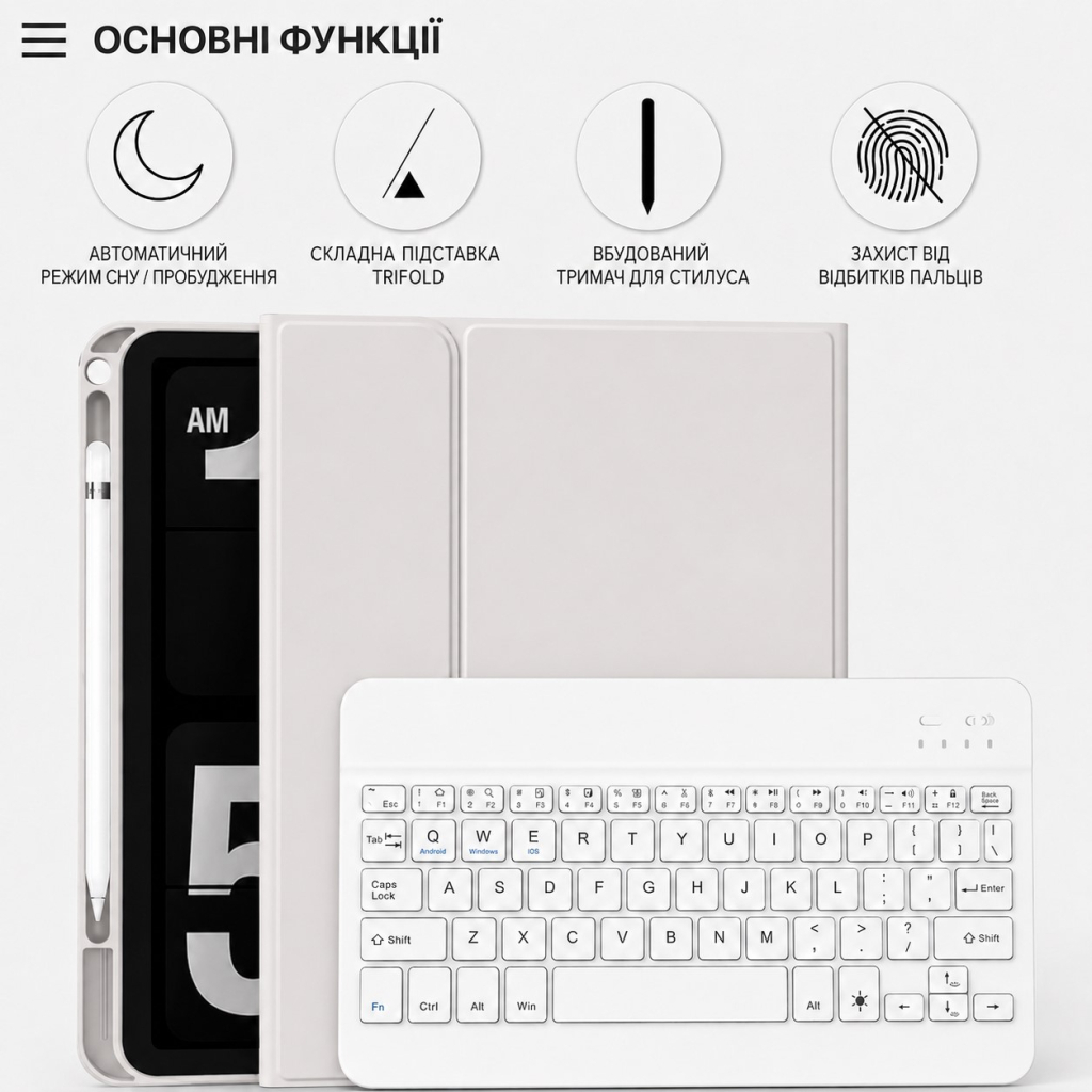 Чохол до планшета BeCover Wireless Keyboard Apple iPad Pro 11" M5 2025 Gray (715985)