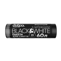 Garbage bags Dobra Gospadorochka B&W black with puffs 60 l 25 pcs. (4820086522083)