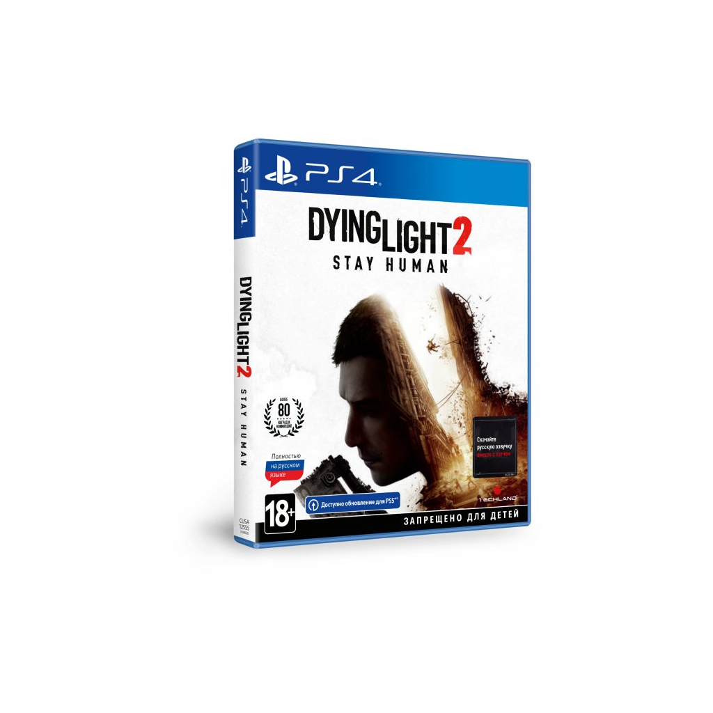 Гра Sony Dying Light 2 Stay Human (Безкоштовне оновлення версії PS4 (5902385108928)