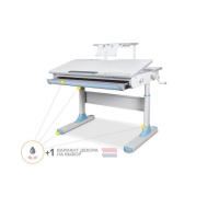 Парта Mealux Edmonton (BD-610 W/G з ящиком S50)