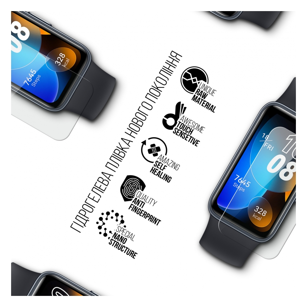Плівка захисна Armorstandart Huawei Band 8 6 шт. (ARM70006) Плівка захисна Armorstandart Huawei Band 8 6 шт. (ARM70006)