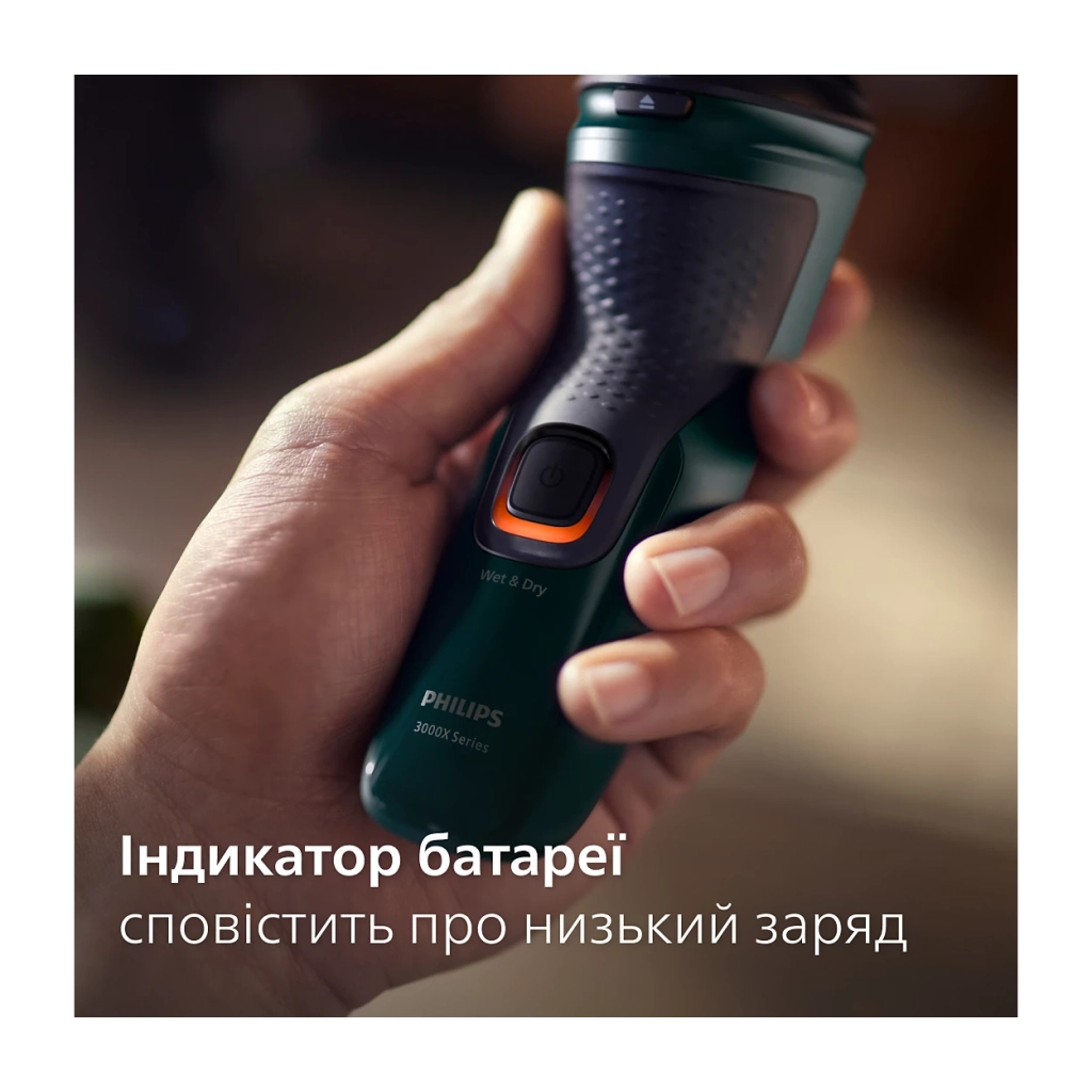 Електробритва Philips X3002/00