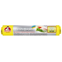 Film for products Helper 29 cm x 20 m (4820012347643)