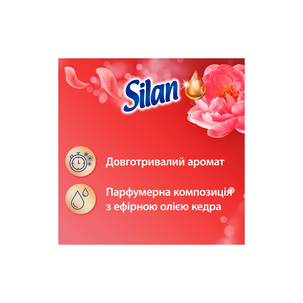 Кондиціонер для білизни Silan Aromatherapy Sensual Rose 1100 мл (9000101800913)