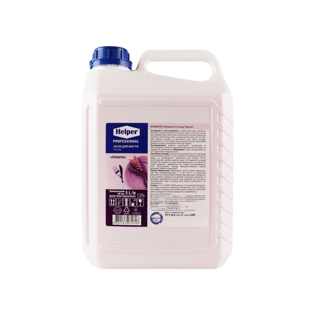 Засіб для ручного миття посуду Helper Professional Преміум 5 л (4820183971616)