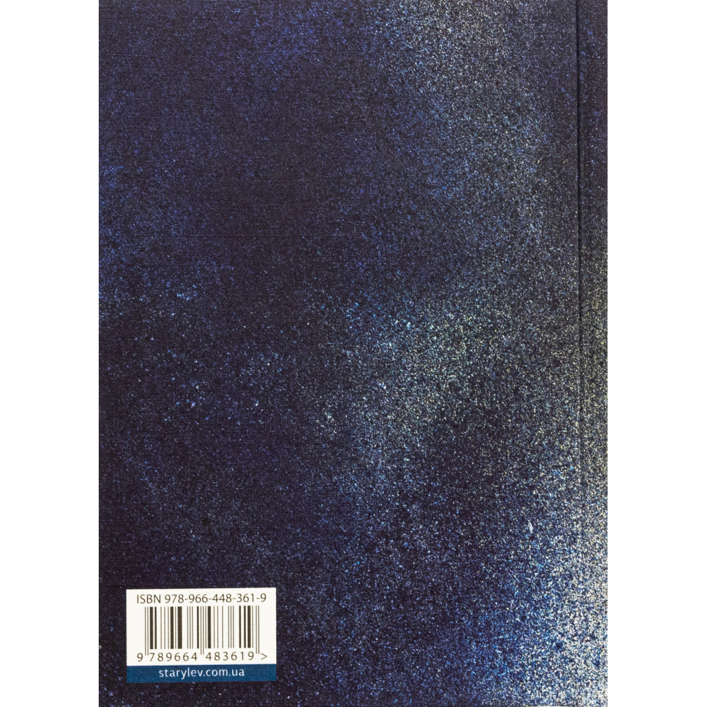 Книга Річка з назвою птаха - Олександр Мимрук Видавництво Старого Лева (9789664483619)