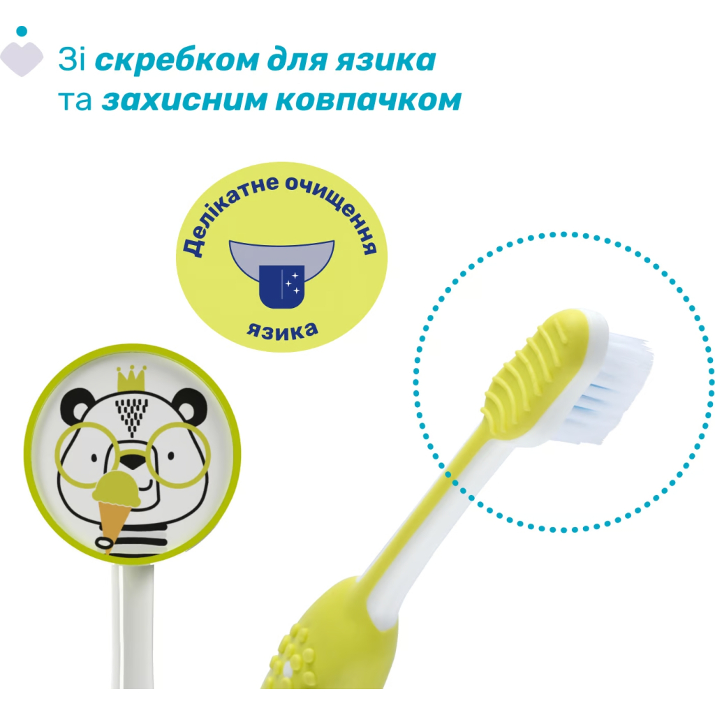Дитяча зубна щітка Chicco 3-6 років, 2 шт. жовтий/блакитна (8058664174751) (12084.11)