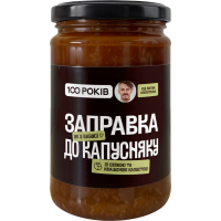 Соус 100 РОКІВ Заправка до капусняку 330 г (4820285620214)