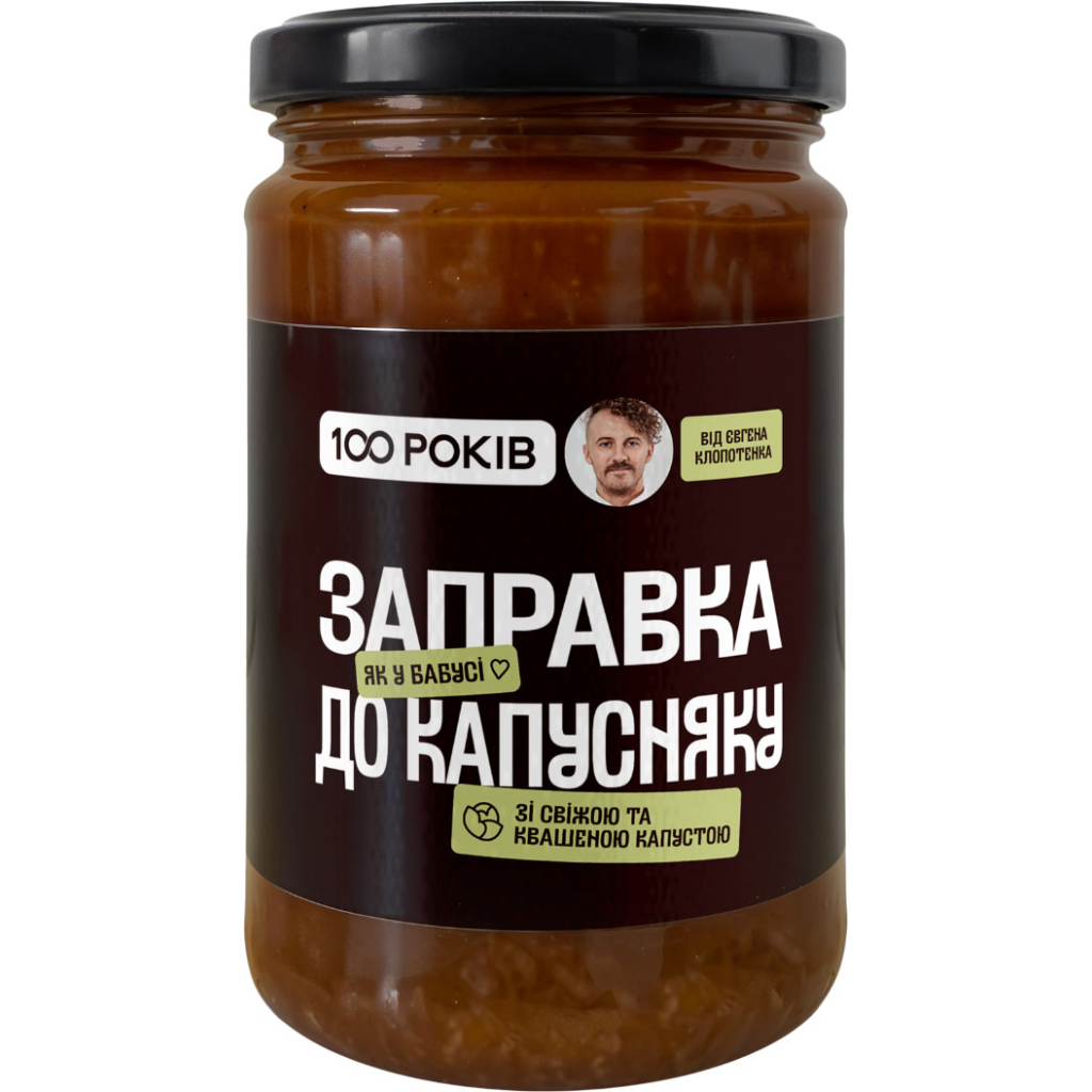 Соус 100 РОКІВ Заправка до капусняку 330 г (4820285620214)