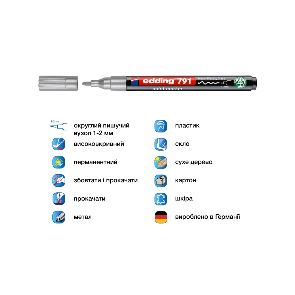 Маркер Edding Paint e-791 1-2 мм круглий срібний (e-791/54n) Маркер Edding Paint e-791 1-2 мм круглий срібний (e-791/54n)