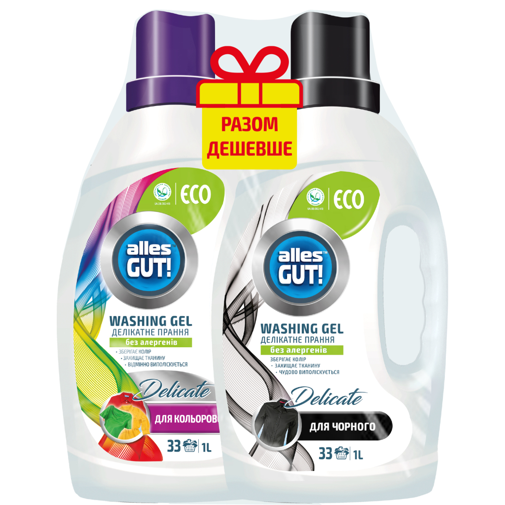 Гель для прання Alles GUT! Eco Для кольорової білизни 1 л + Для чорних тканин 1 л (4820189880677)