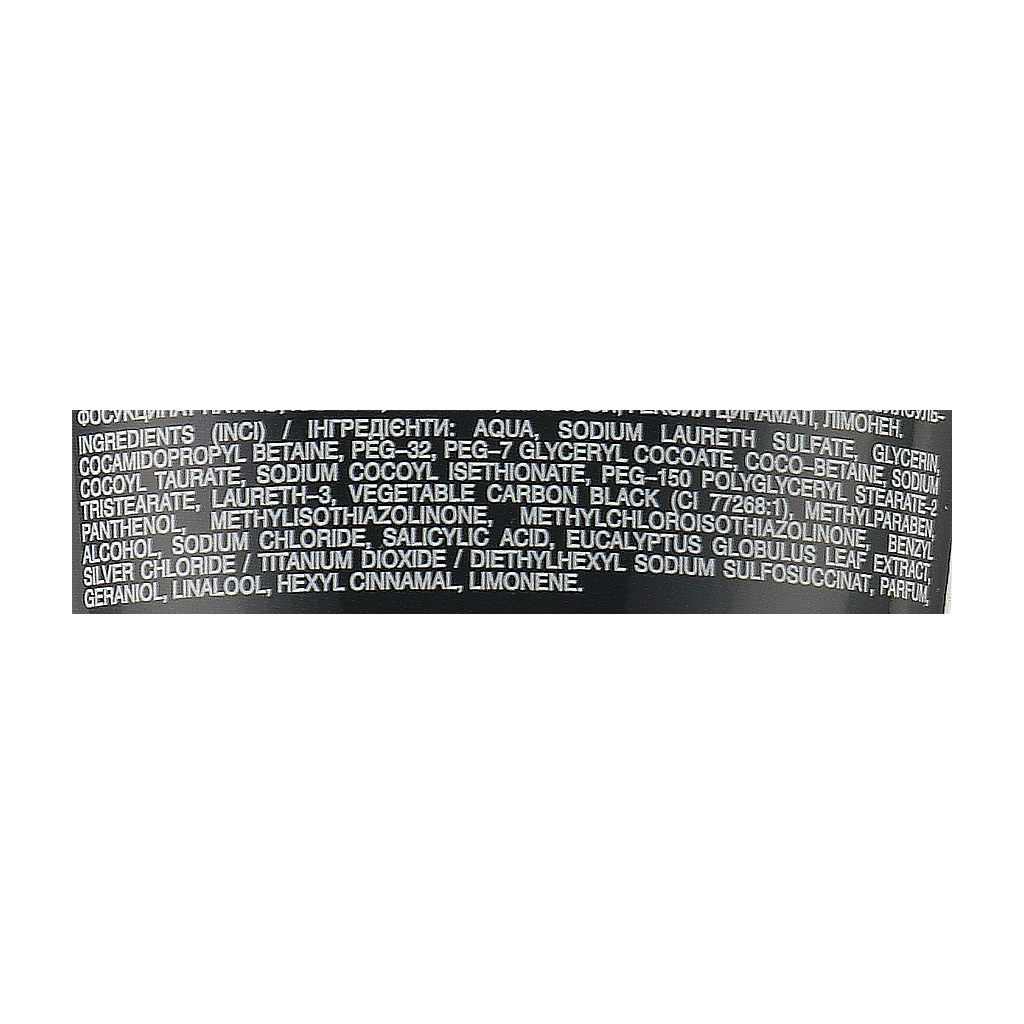 Гель для вмивання Біокон Чорне вугілля 175 г (4823110302231)