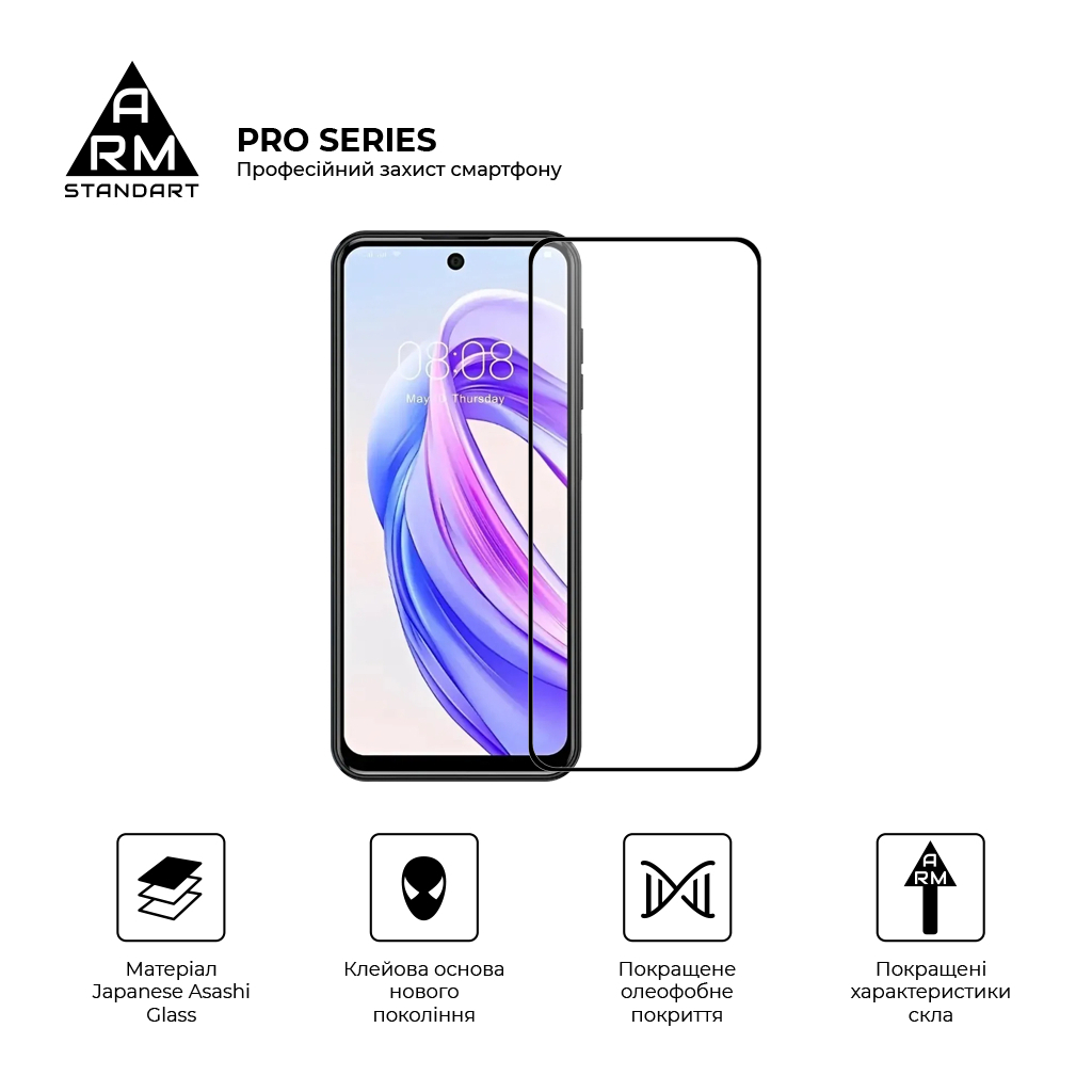 Скло захисне Armorstandart Pro Meizu Mblu 21 4G (ARM88116) Скло захисне Armorstandart Pro Meizu Mblu 21 4G (ARM88116)