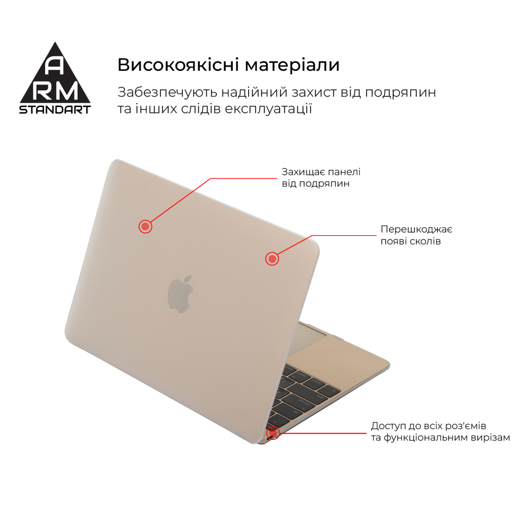 Чохол до ноутбука Armorstandart 13.3" MacBook Air 2016/2015/2014 (A1466/A1369) Matte Shell (ARM66269) Чохол до ноутбука Armorstandart 13.3" MacBook Air 2016/2015/2014 (A1466/A1369) Matte Shell (ARM66269)
