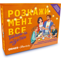 Board game Orner Talking game Tell me everything. Parents and teenagers (Ukrainian) (orner-2161)