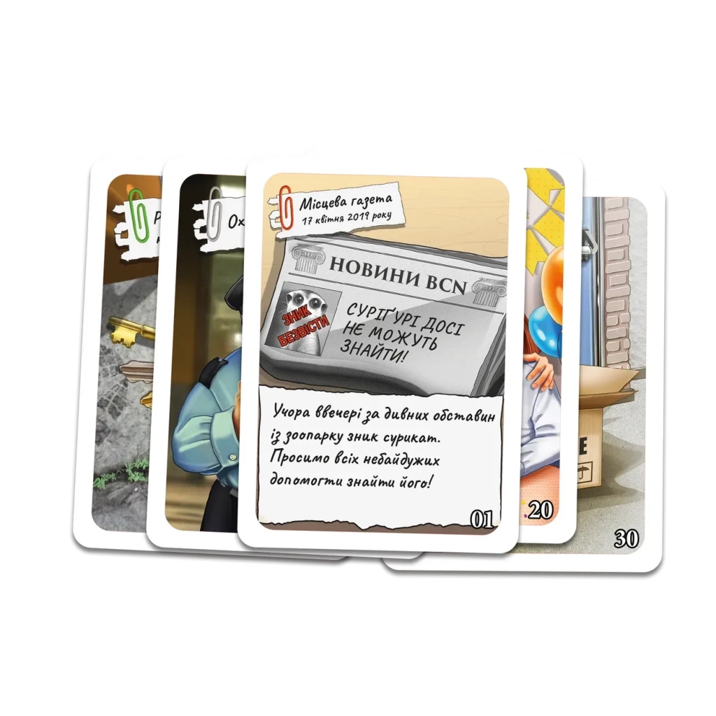 Настільна гра Geekach Games Шерлок дитячий. Загадкове зникнення Суріґурі (Sherlock Junior: Suriguri) (укр.) (GKCH0257) Настільна гра Geekach Games Шерлок дитячий. Загадкове зникнення Суріґурі (Sherlock Junior: Suriguri) (укр.) (GKCH0257)