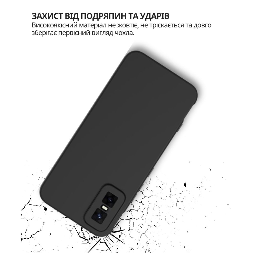 Чохол до мобільного телефона BeCover Silicone Infinix GT 30 Pro (X6873) Black (714666)