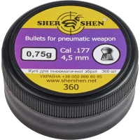 Bullets Hornet 0.75g 4.5 mm (360 pcs.) (1057.00.23)