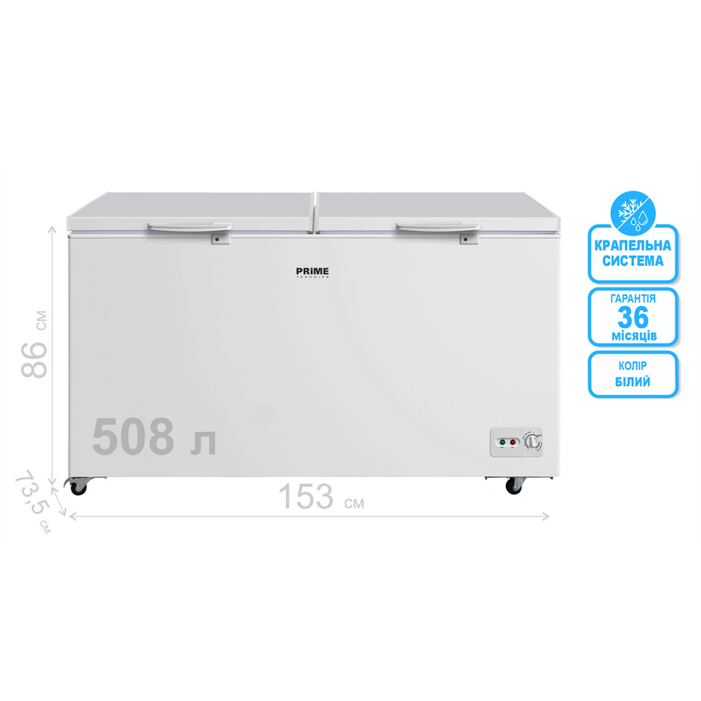 Морозильна скриня PRIME Technics CS 50649 M