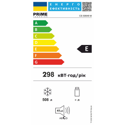 Морозильна скриня PRIME Technics CS 50649 M