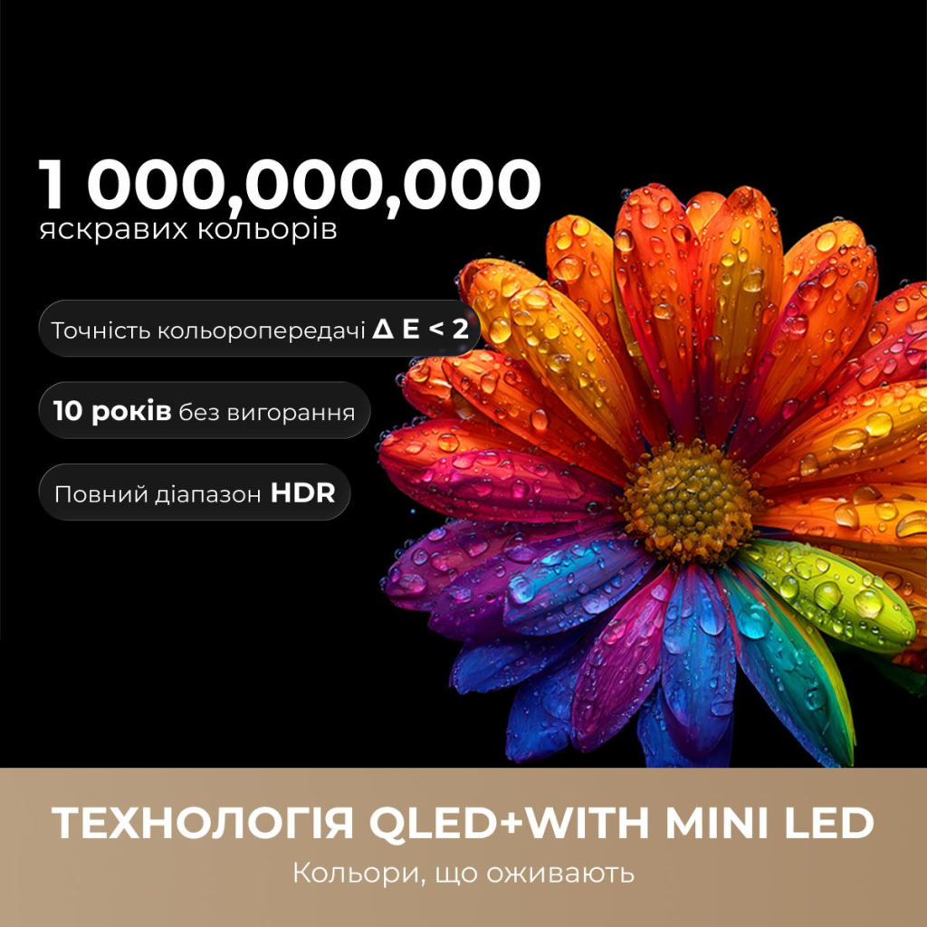 Телевізор Dreame Aura Mini LED 4K TV 55S100 (55S100) Телевізор Dreame Aura Mini LED 4K TV 55S100 (55S100)
