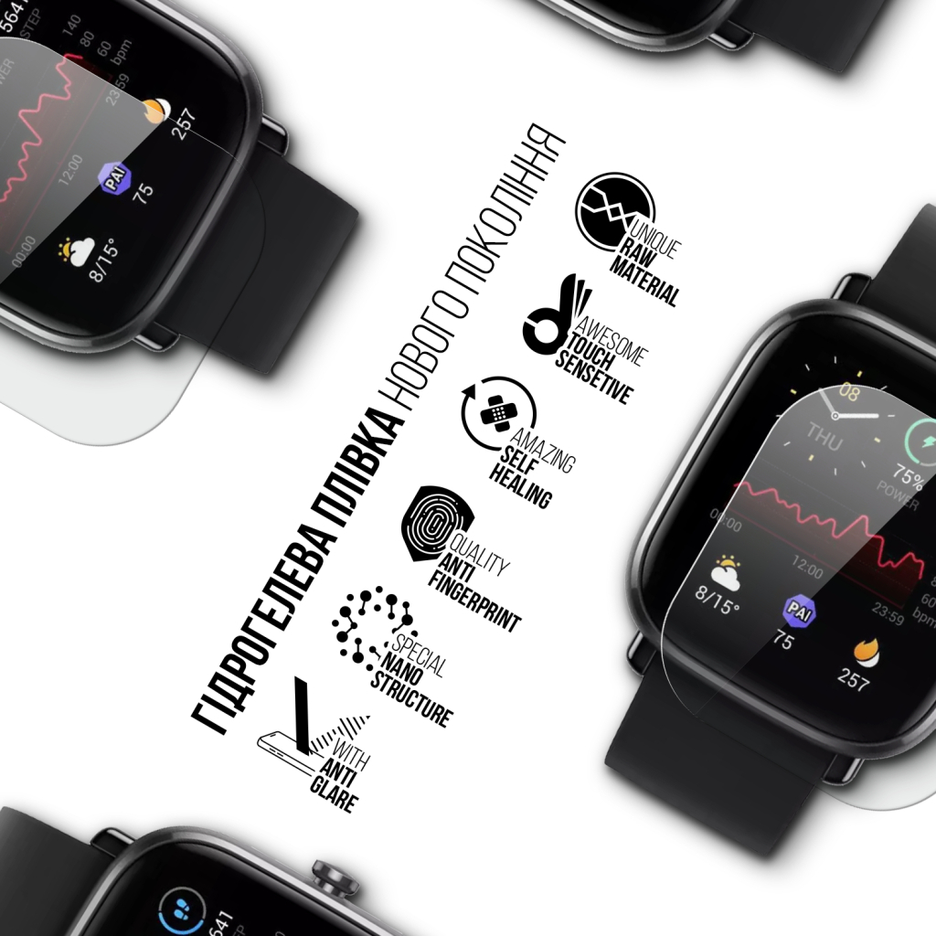 Плівка захисна Armorstandart Matte hydrogel Amazfit GTS 2 mini 6 pcs (ARM91966) Плівка захисна Armorstandart Matte hydrogel Amazfit GTS 2 mini 6 pcs (ARM91966)