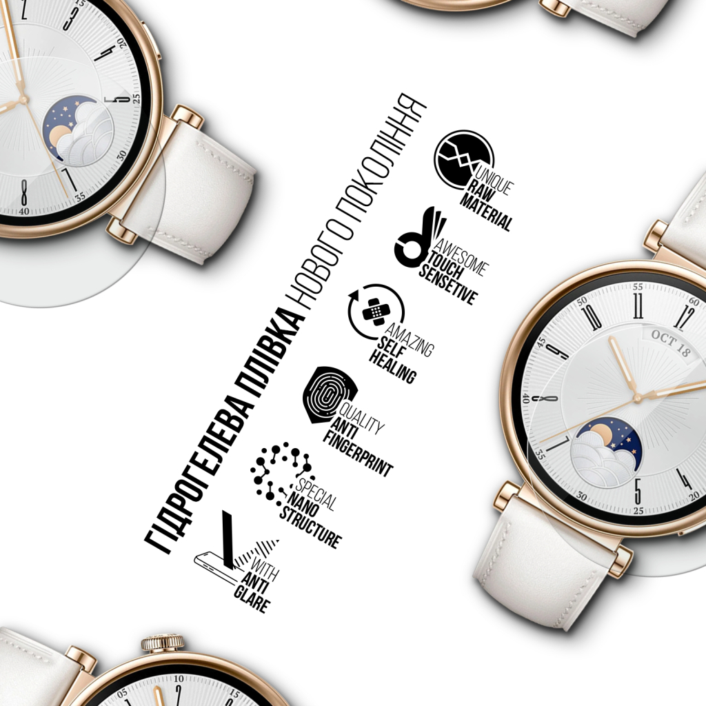 Плівка захисна Armorstandart Matte hydrogel Huawei Watch GT 4 41mm 6 pcs (ARM92065) Плівка захисна Armorstandart Matte hydrogel Huawei Watch GT 4 41mm 6 pcs (ARM92065)