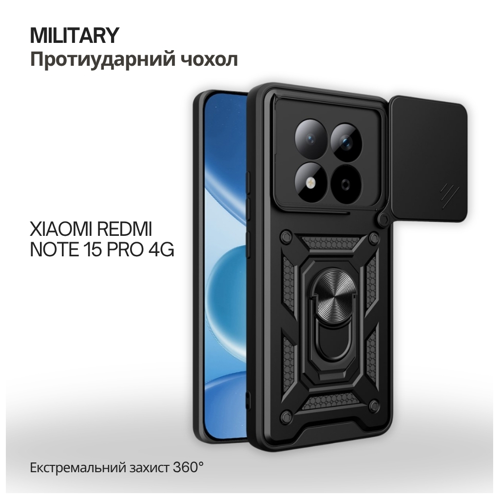 Чохол до мобільного телефона BeCover Military Xiaomi Redmi Note 15 Pro 4G Black (715861)