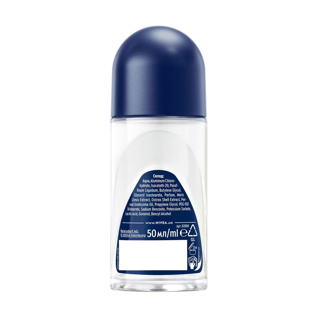 Антиперспірант Nivea MEN Fresh Active Antiperspirant Deodorant Roll-on 50 мл (42246961)