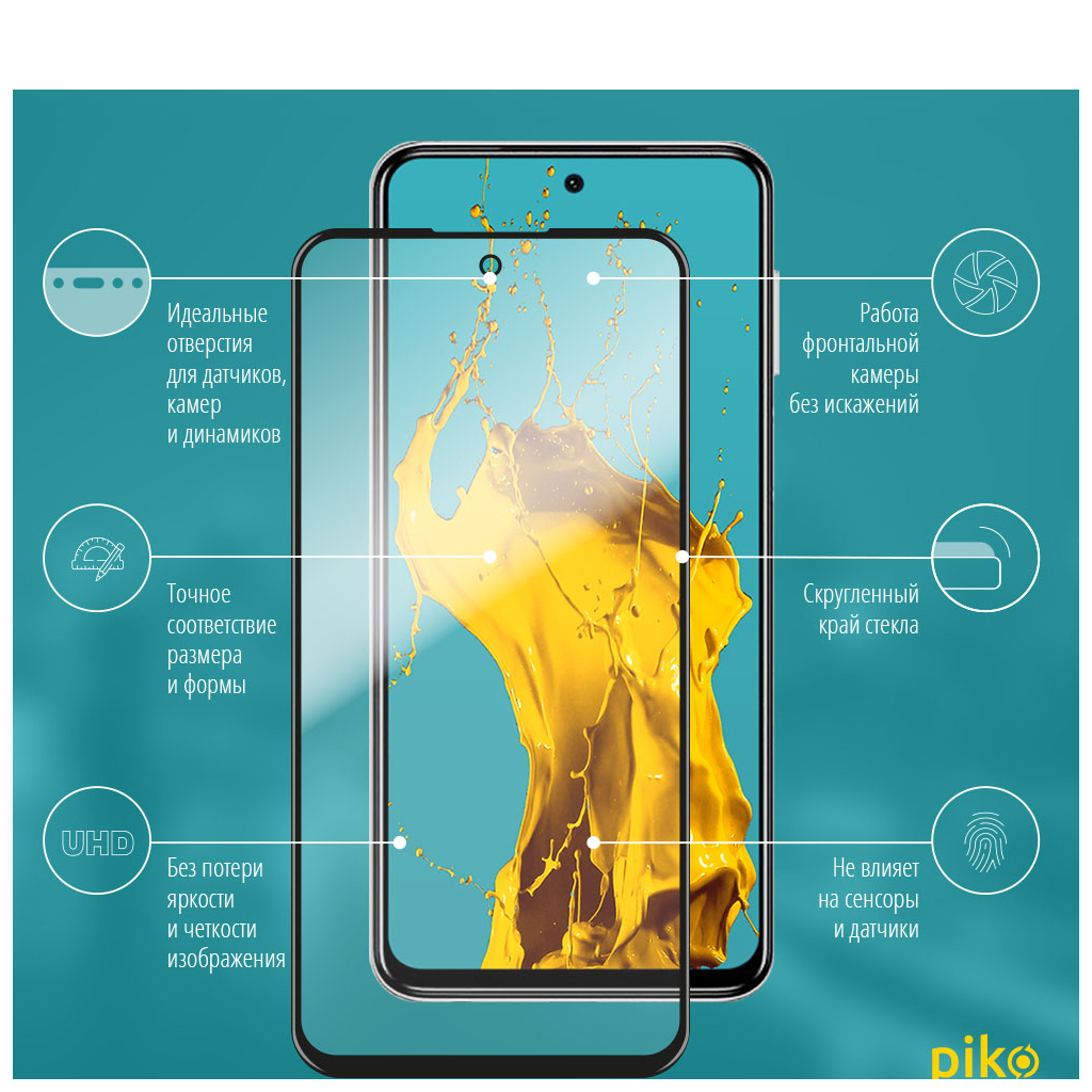 Скло захисне Piko Full Glue Xiaomi Redmi Note 9 Pro Max Black (1283126504365)