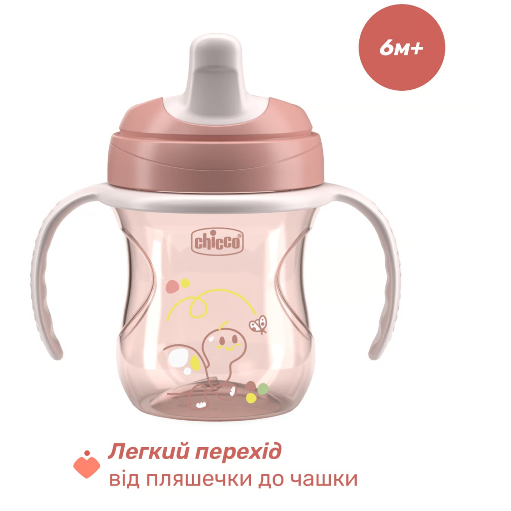 Поїльник-непроливайка Chicco Training Cup 200мл. від 6 місяців (рожева) (06921.15) Поїльник-непроливайка Chicco Training Cup 200мл. від 6 місяців (рожева) (06921.15)