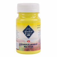 Gouache paints Nevskaya palette Gouache master class Strontium yellow 100 ml (351568)